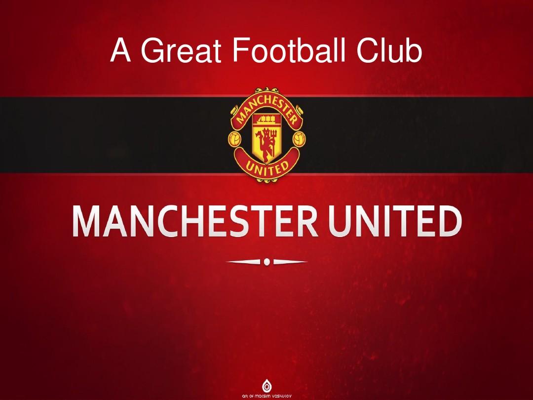 流和现代技 流和现代技